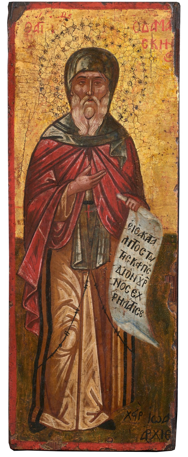Saint John of Damascus, 16th century