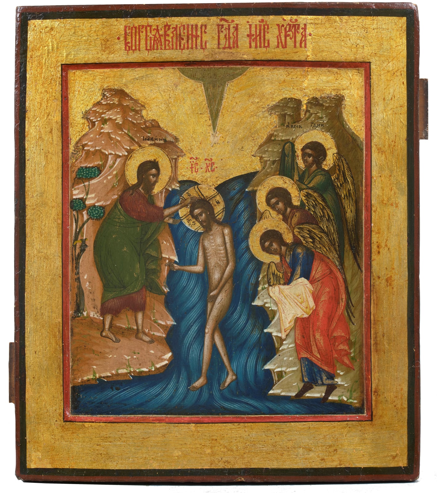 Baptism of Christ, 19th century