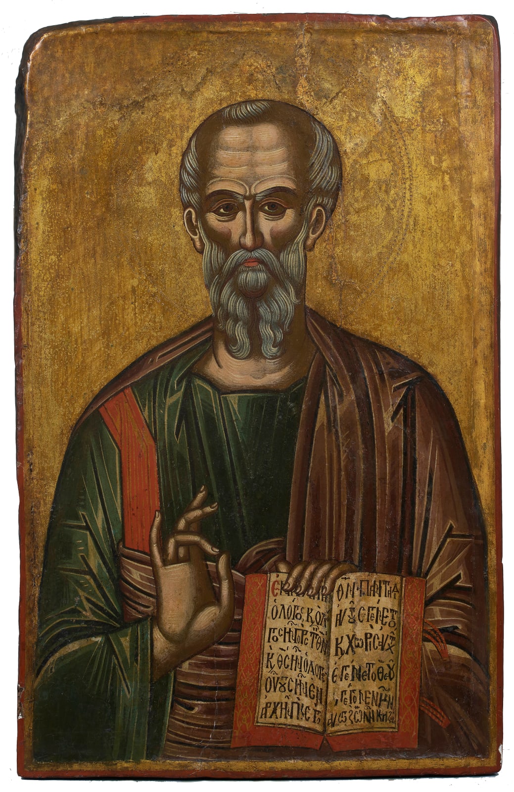 Saint John the Evangelist, Early 17th century