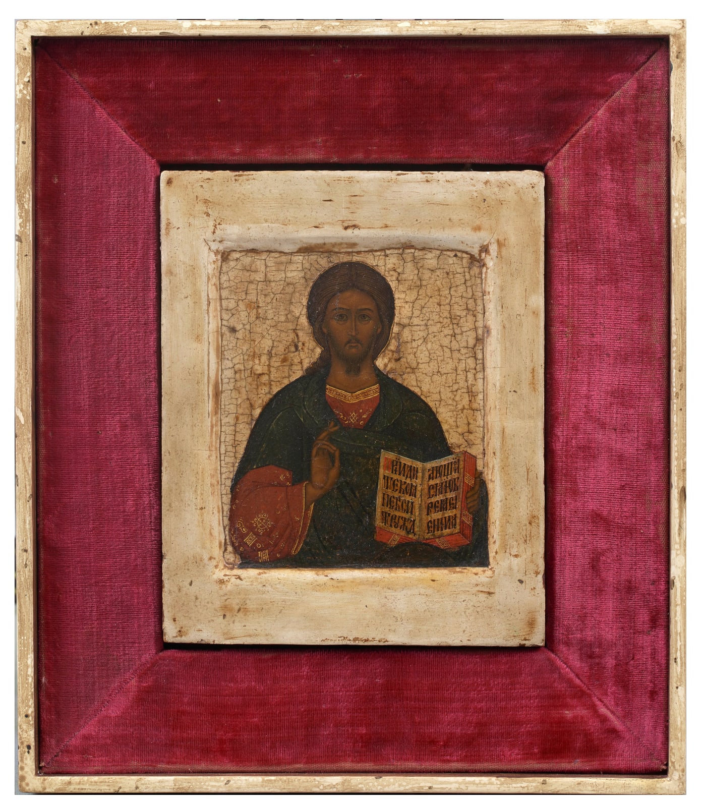 Christ Pantocrator, 17th century