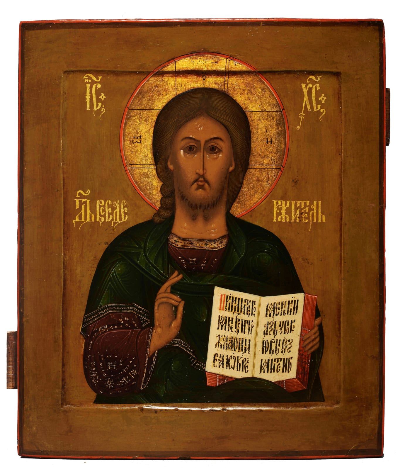 Christ Pantocrator