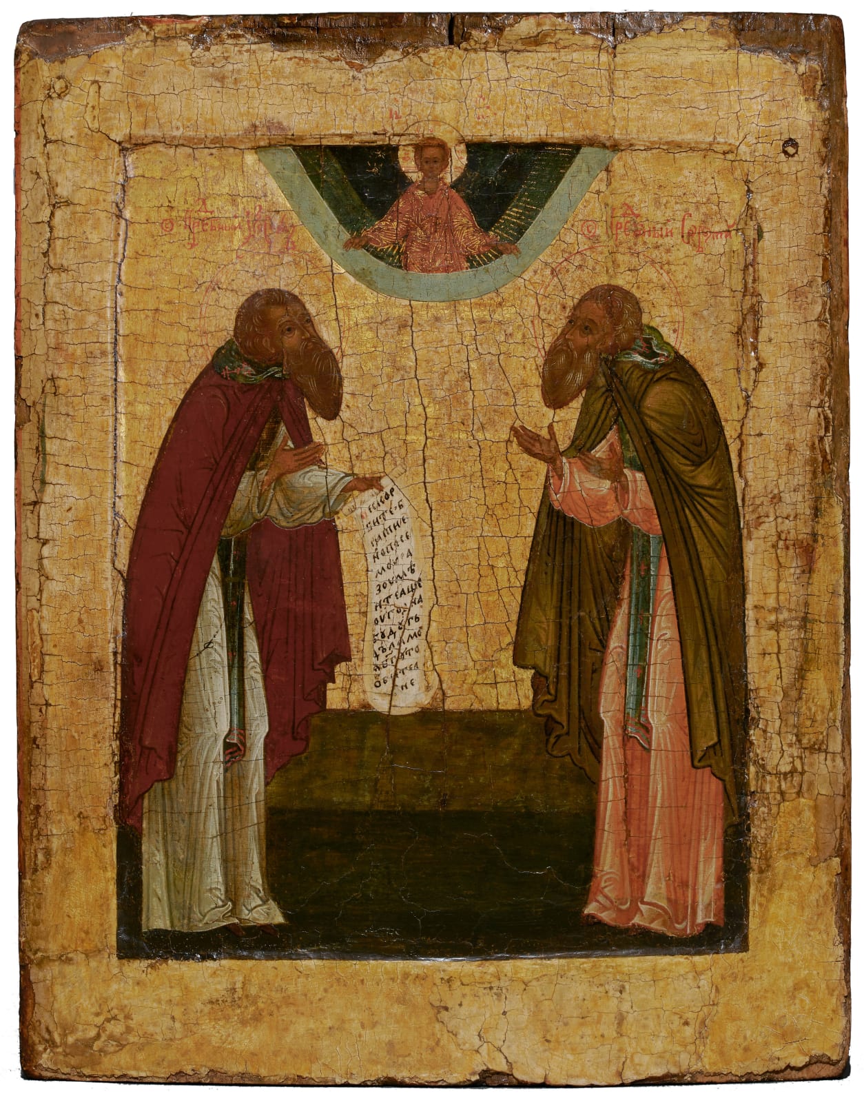 Saints Zossim & Savvati