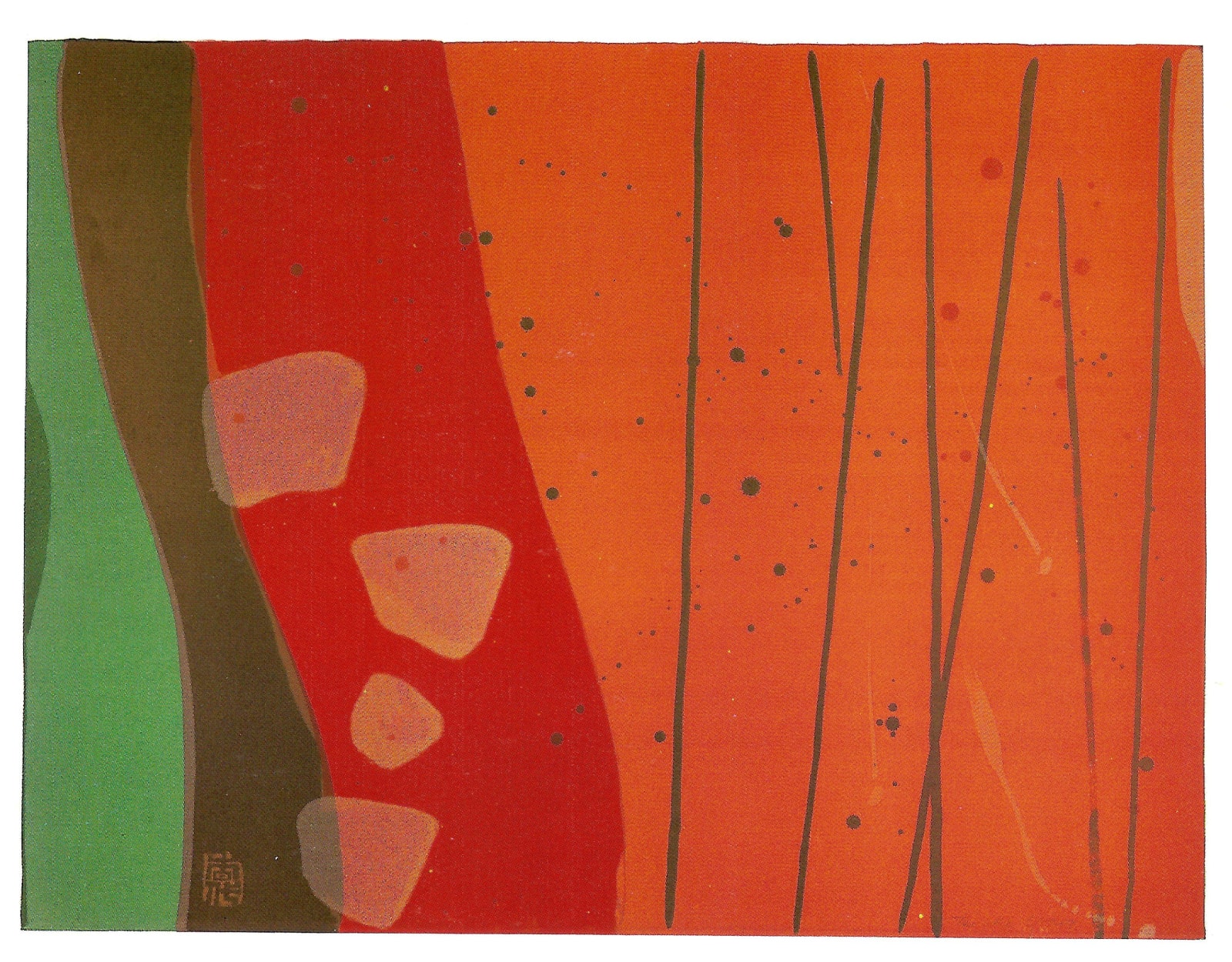Teruko Yokoi, Abendrot, 1972