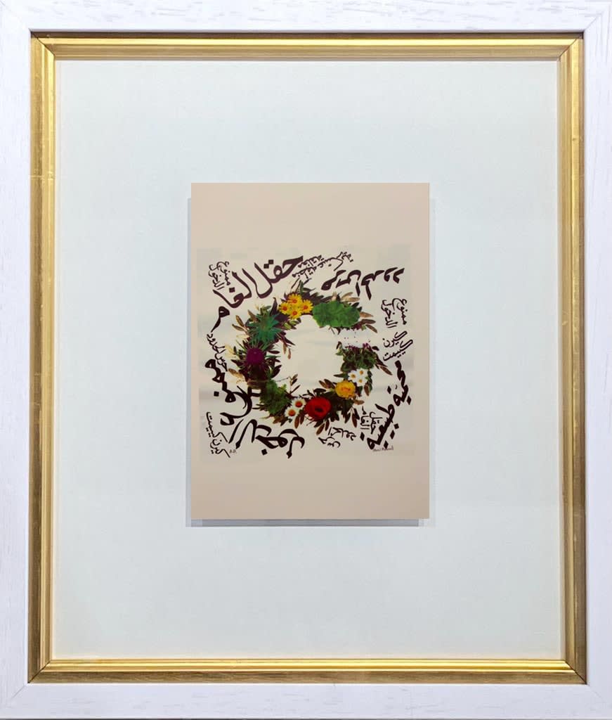 Banksy, Walled Off Hotel Postcard