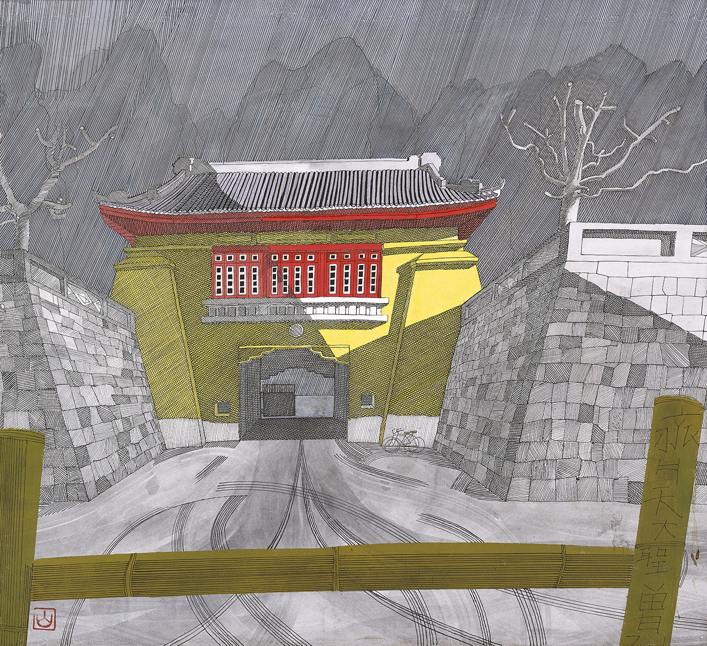 Ron Sandford, Guilin Gatehouse
