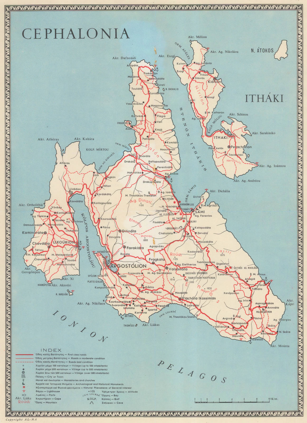 Anonymous, Kefalonia & Ithaca, 1970 c