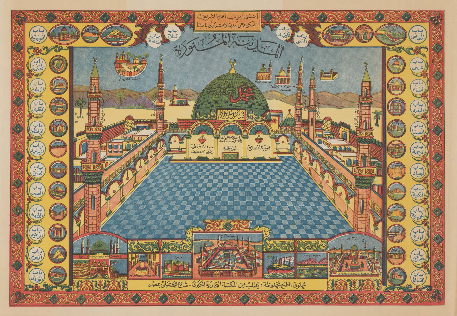 Mustafa Mohammed, Mecca, 1945 c.