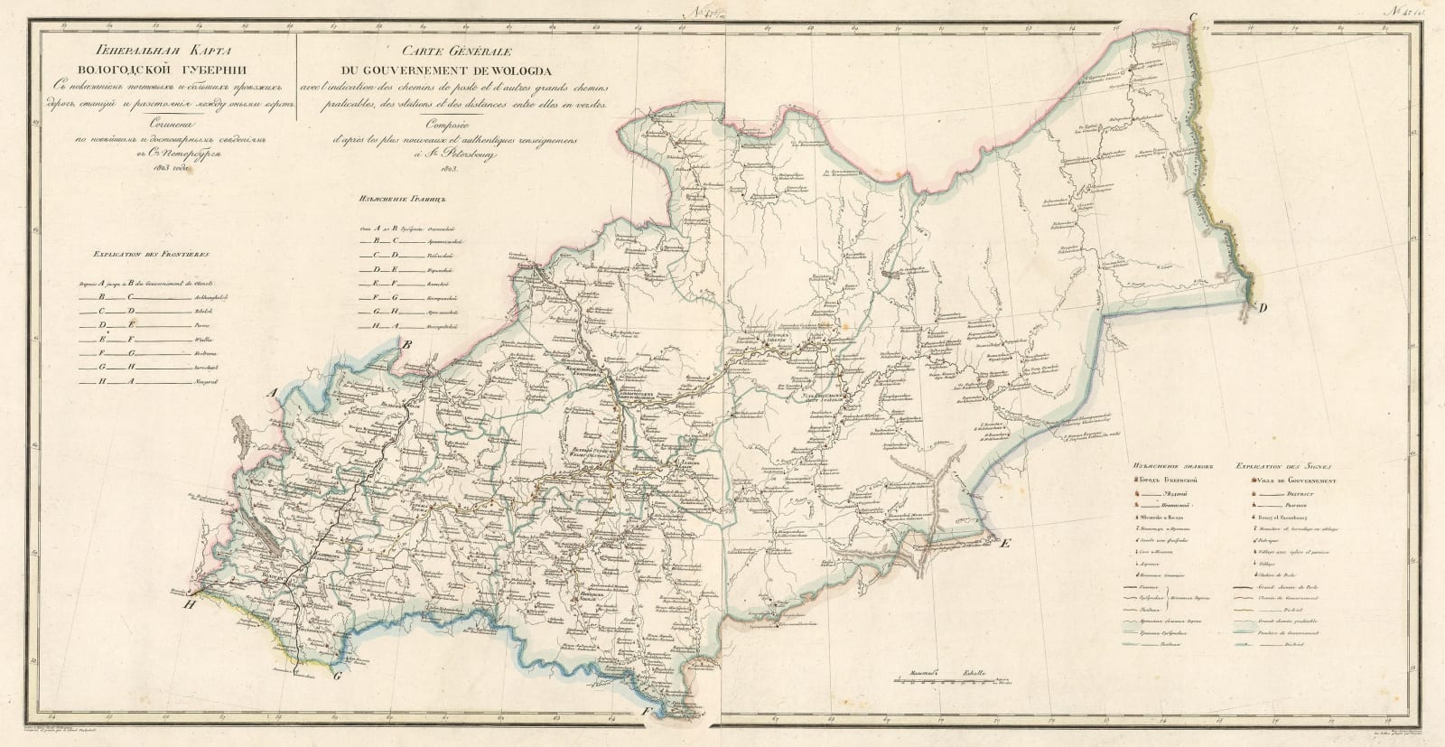 Vasilii Petrovich Piadischeff, Vologda Oblast, 1823