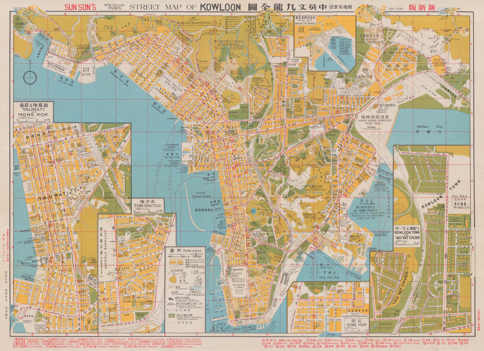 Sun Sun Co., Street Map of Kowloon, 1966