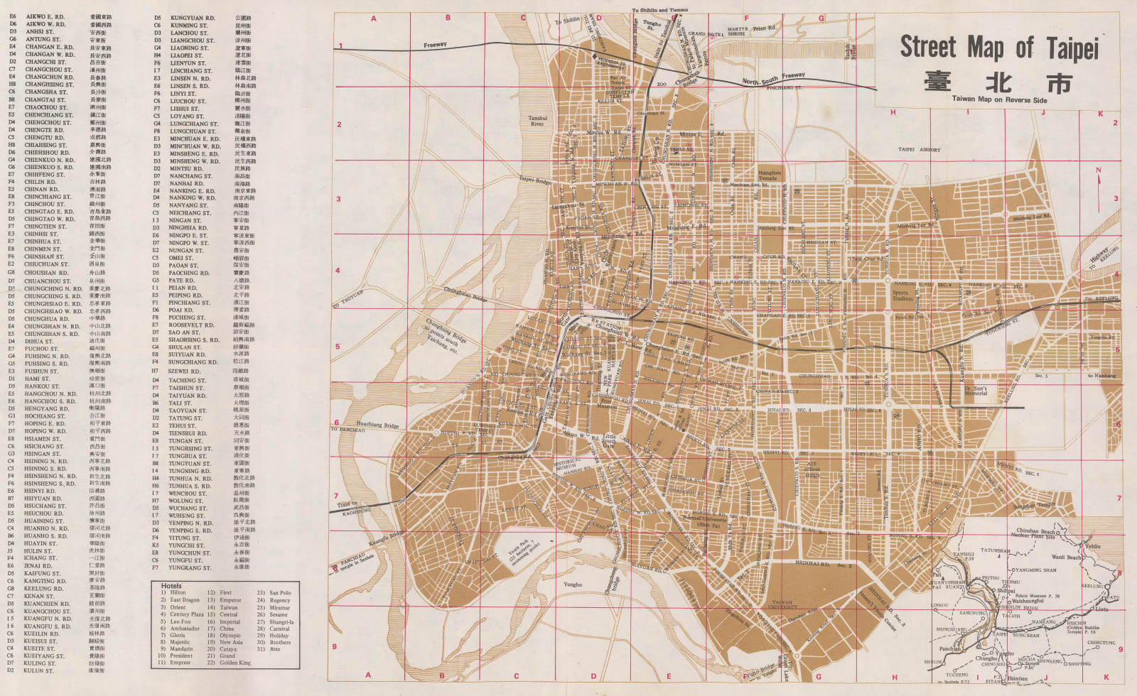 Anonymous, Street Map of Taipei | 臺北市, 1970 c.