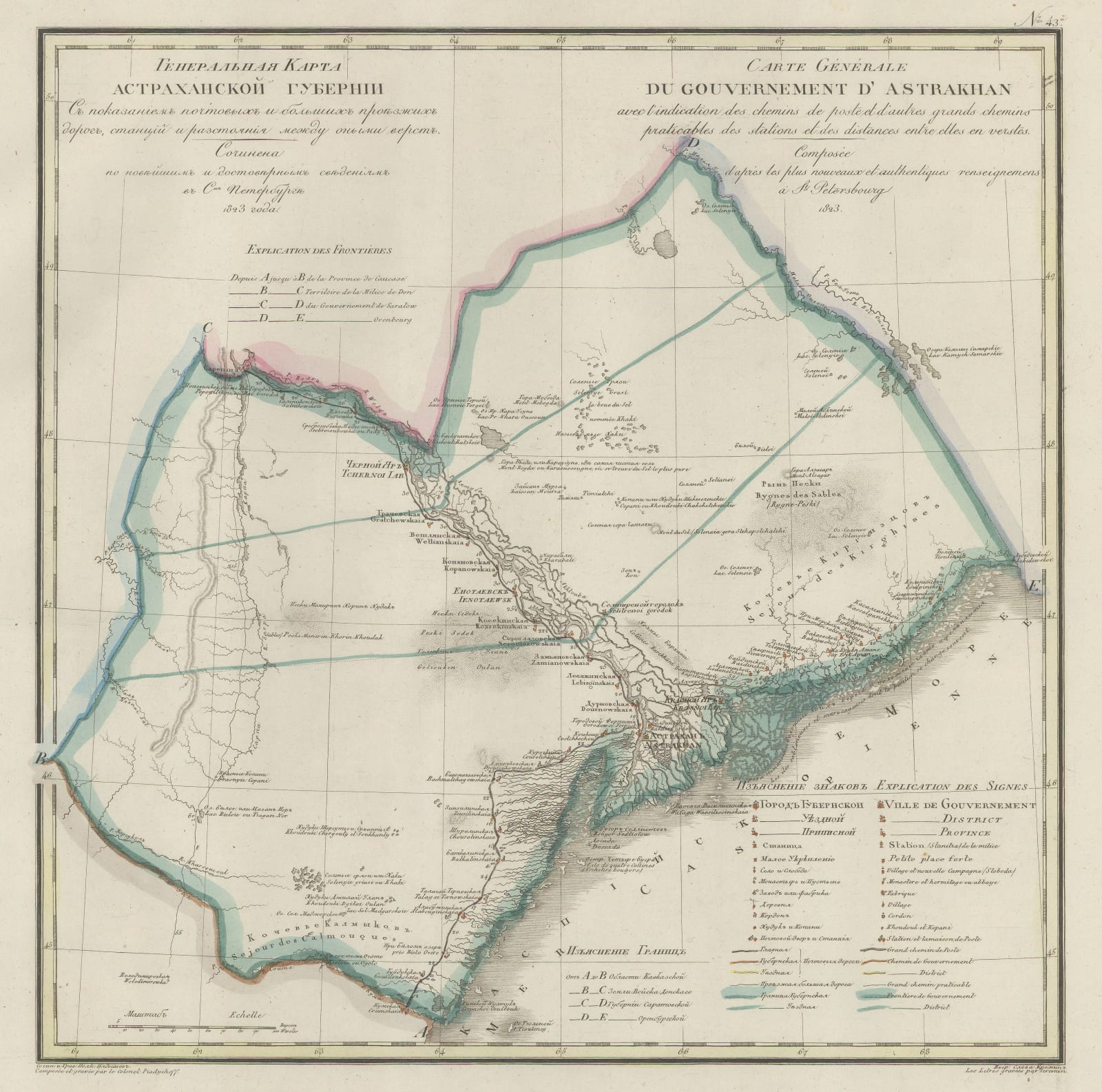 Vasilii Petrovich Piadischeff, Astrakhan Oblast, 1823