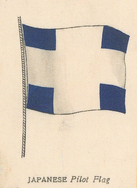 BDV Cigarettes, Japan, Pilot Flag, 1918