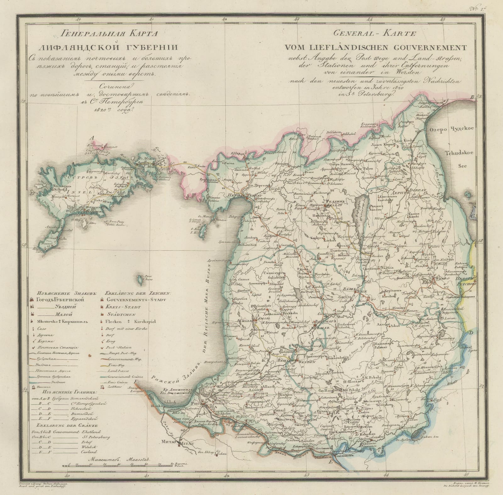 Vasilii Petrovich Piadischeff, Estonia & Latvia, 1820