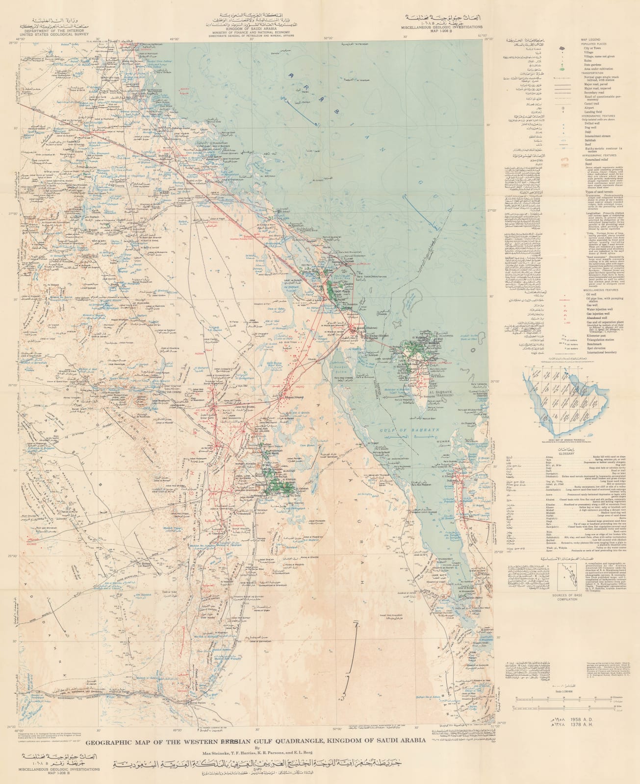 Kingdom of Saudi Arabia / USGS, Geographic Map of the Western Arabian Gulf Quadrangle, Kingdom of Saudi Arabia, 1958
