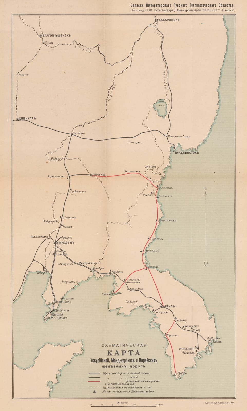 G. De Kelsch, Russian schematic map of the Ussuriysk, Manchurian, and Korean Railroads, 1910 c.