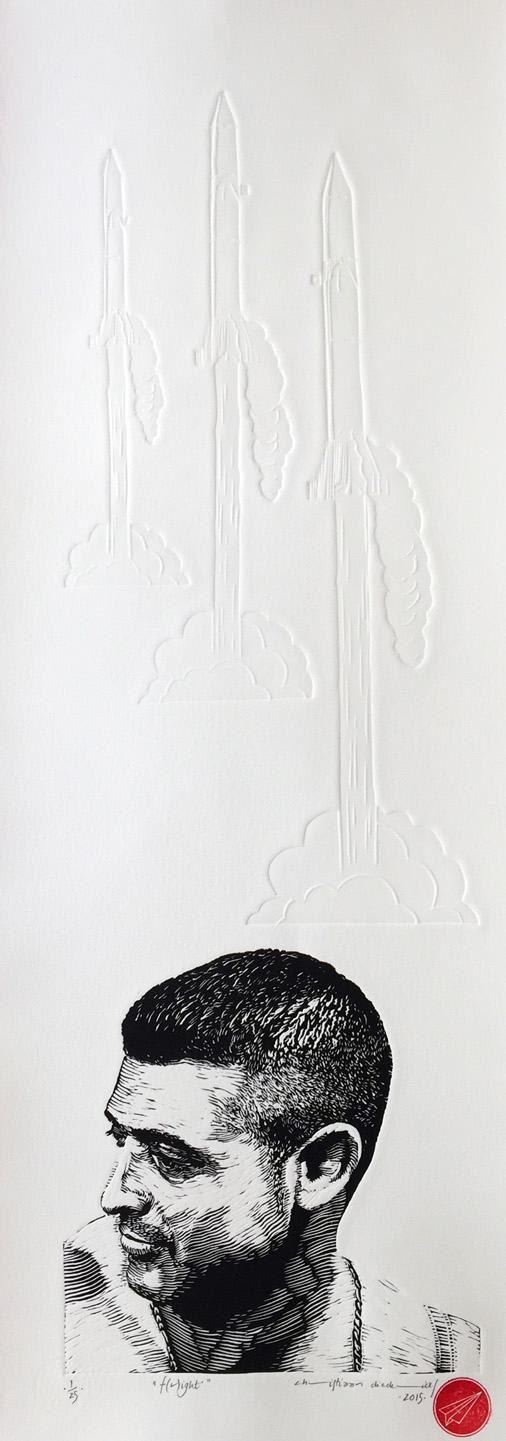 Christiaan Diedericks, Paper Dreams: F(r)ight, 2015