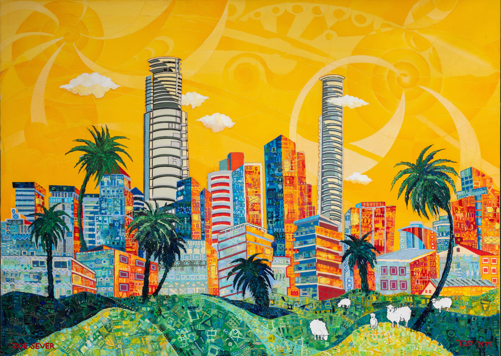 Zoe Sever, City Sprouts, Tel Aviv, 2019