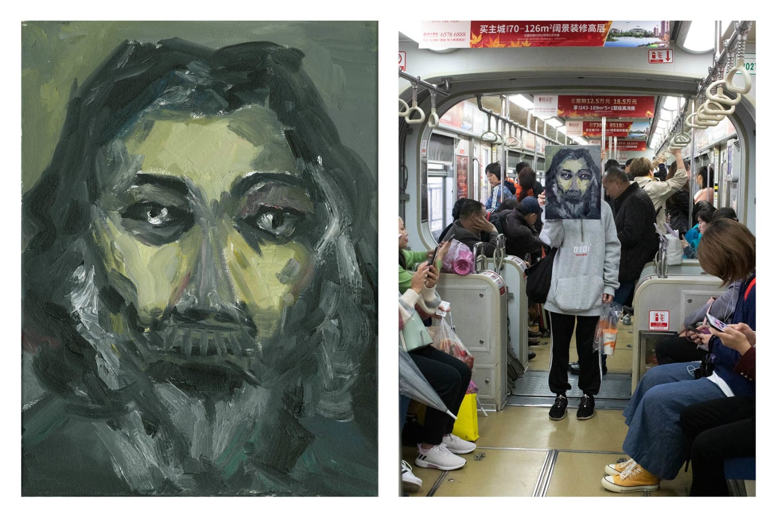 Patrick Waterhouse, The Unknown Masterpiece, 2022