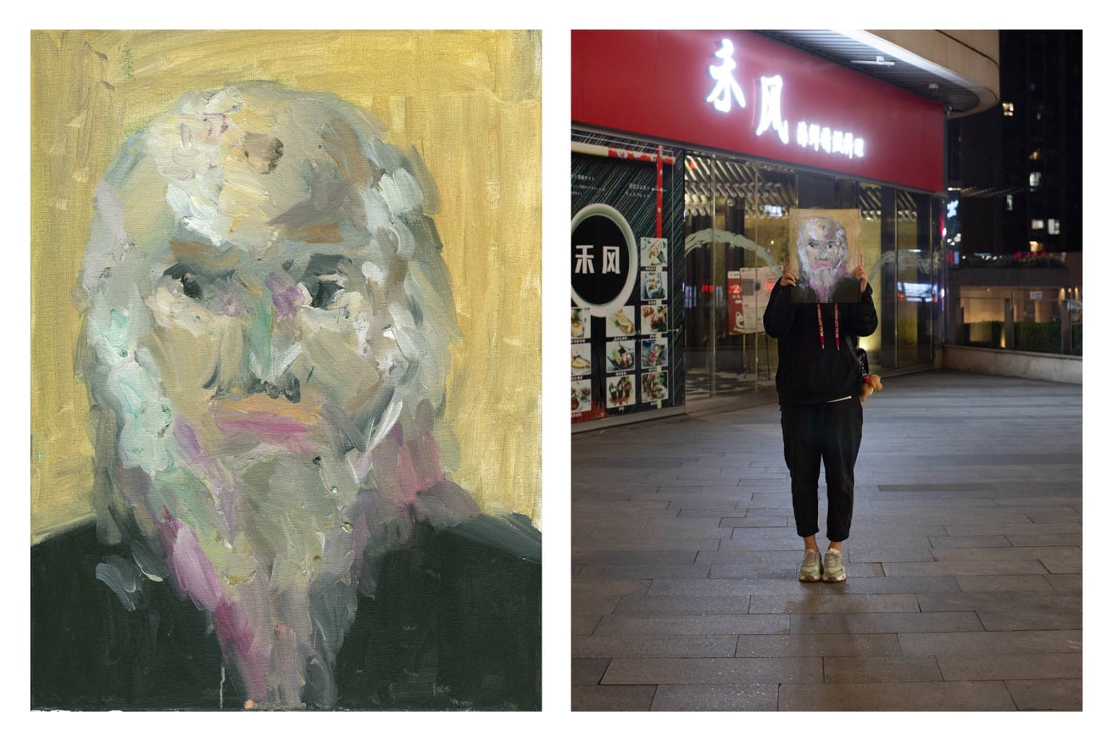 Patrick Waterhouse, The Descent of Man (Leporello), 2022