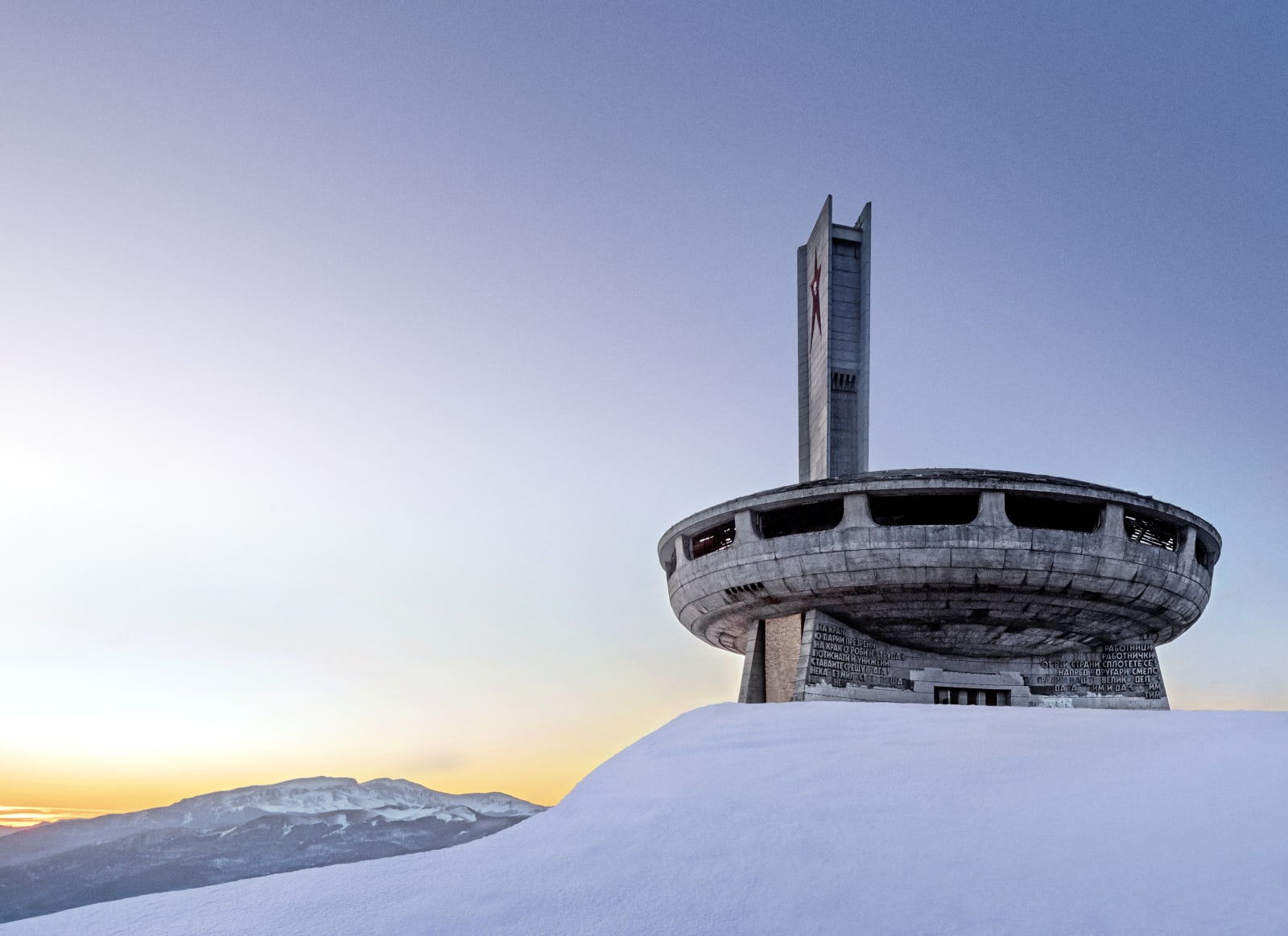 Vincent Fournier, Buzludzha #2, 2020