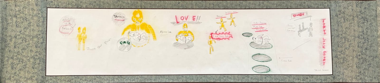 Takuma Tanaka, Tokyo Love Story, 2024