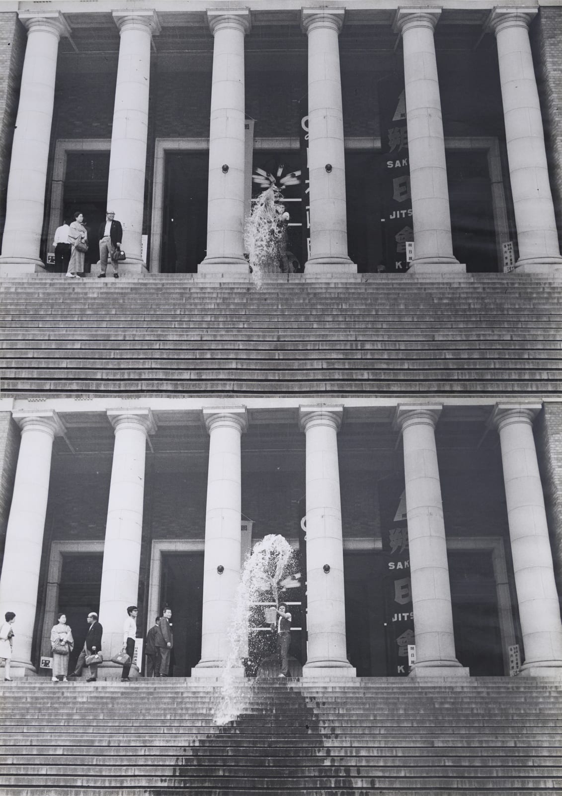 Klaus Rinke, Wasser aus dem Museum schutten - Tokyo, Japan, 1970