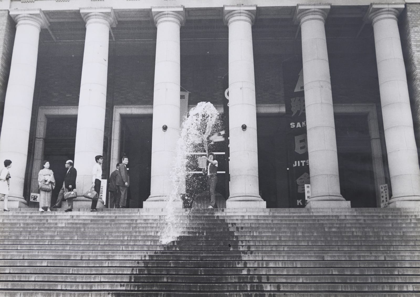 Klaus Rinke, Wasser aus dem Museum schutten - Tokyo, Japan, 1970