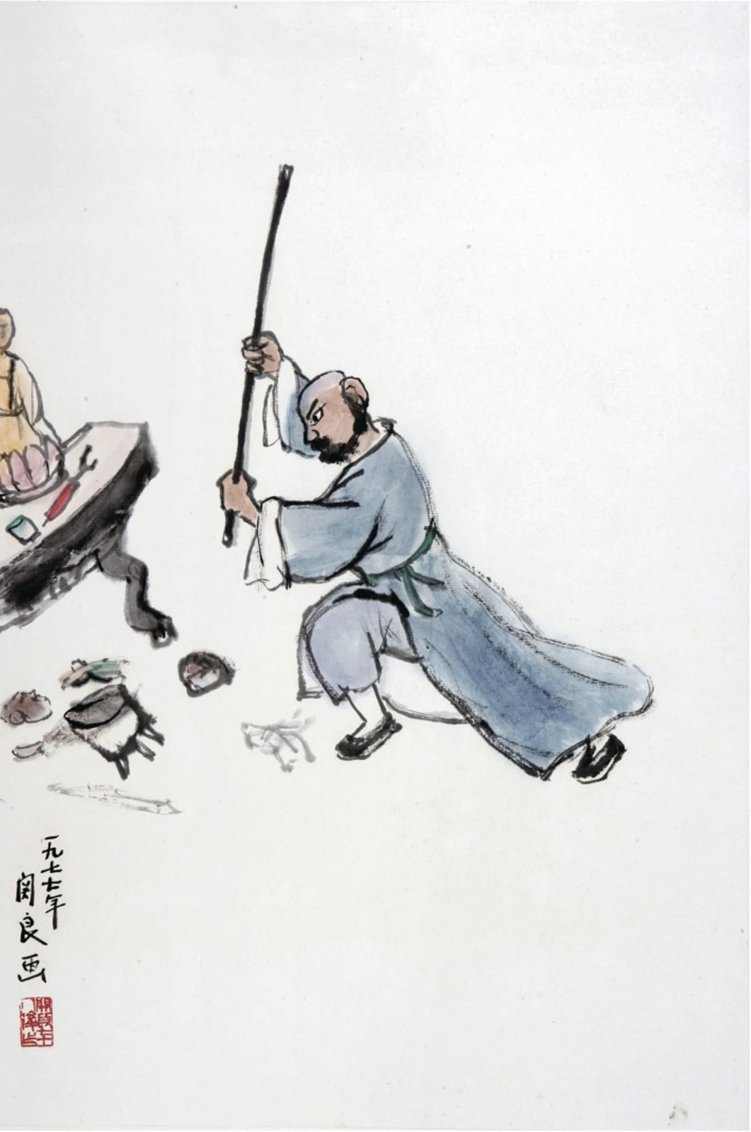 關良, 魯智深醉打圖, 1977