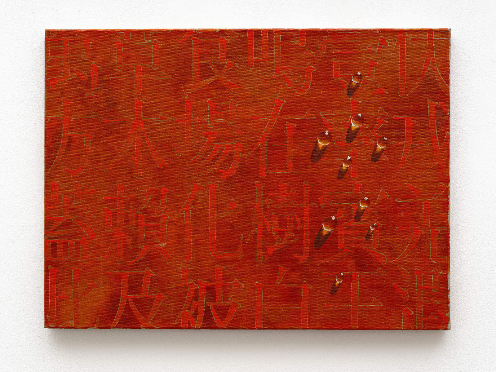 Kim Tschang-Yeul, Waterdrops, 2006