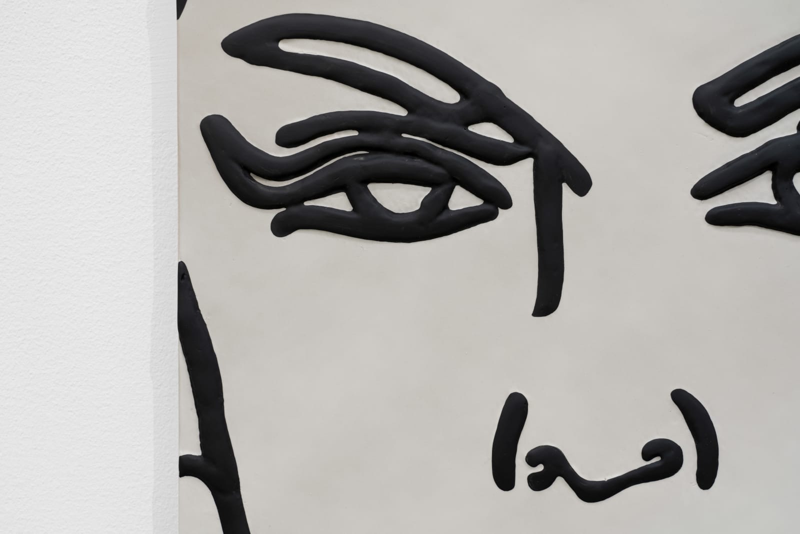 Ghada Amer, Homage à Tut in Black and White, 2021