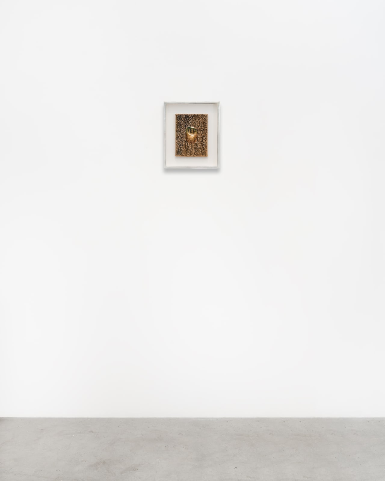 Kim Tschang-Yeul, Recurrence, 2003