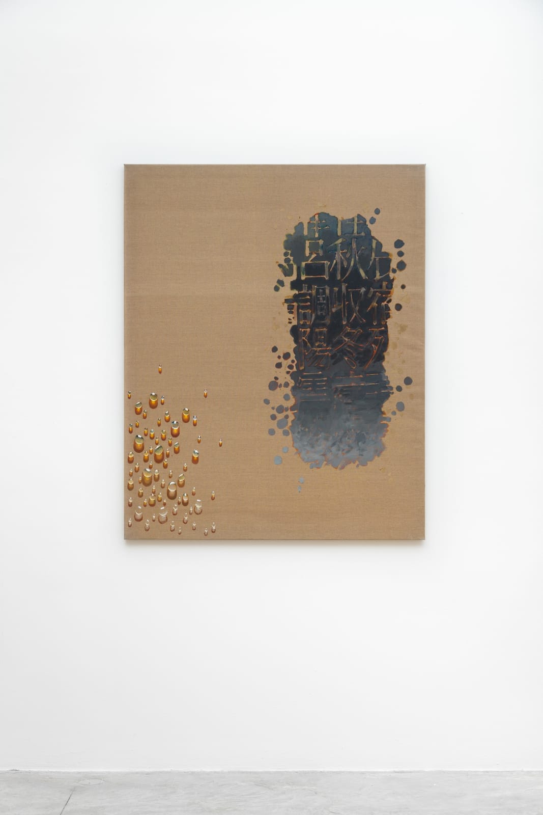 Kim Tschang-Yeul, Recurrence, 1996-1999