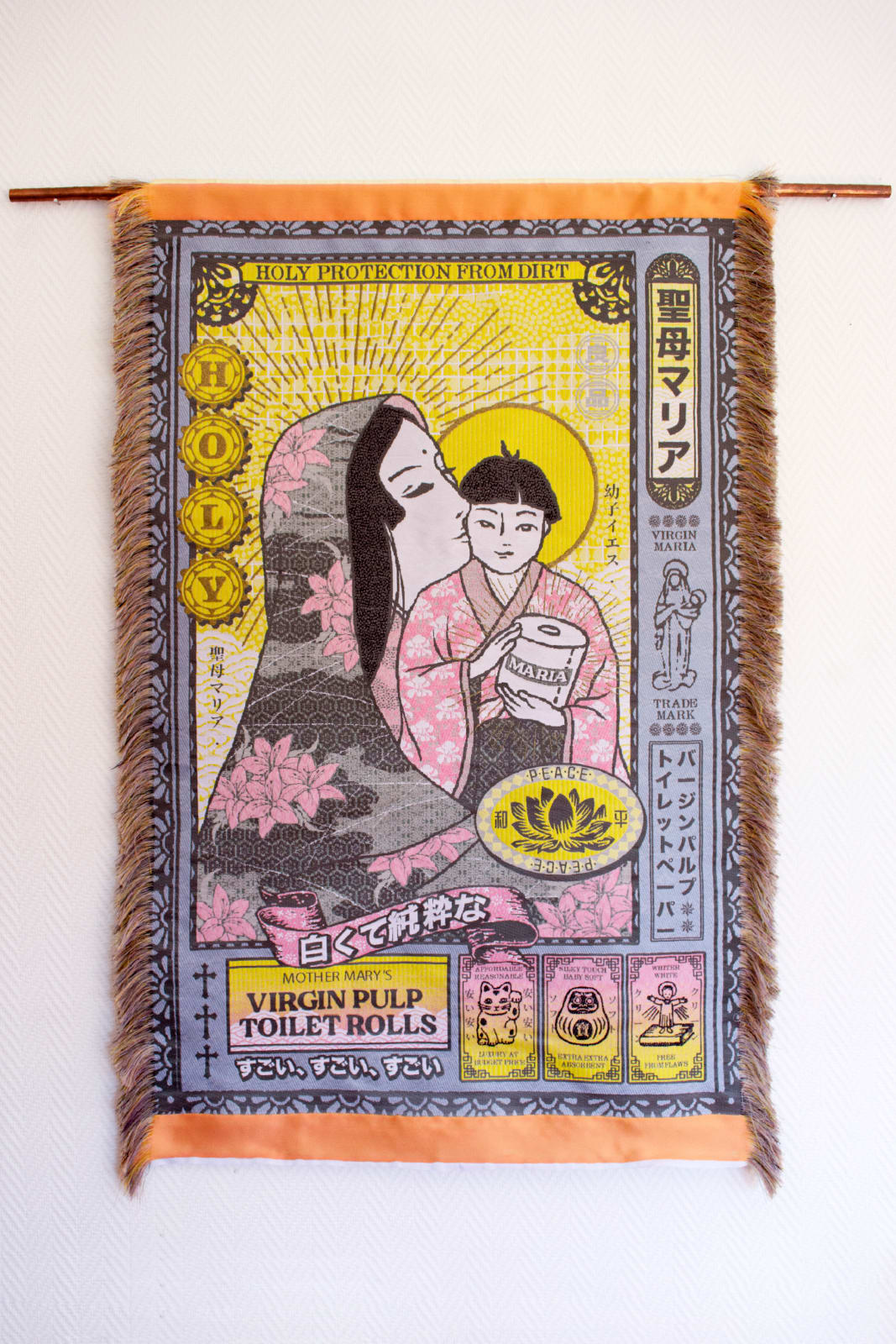 Marcos Kueh, Woven Ad: Virgin Pulp Toilet Rolls, 2025