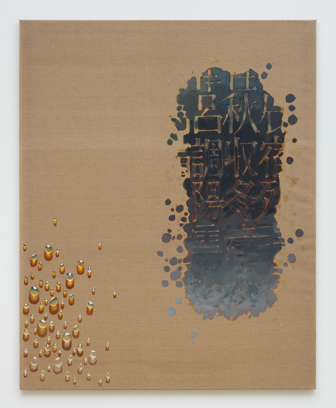 Kim Tschang-Yeul, Recurrence, 1996-1999