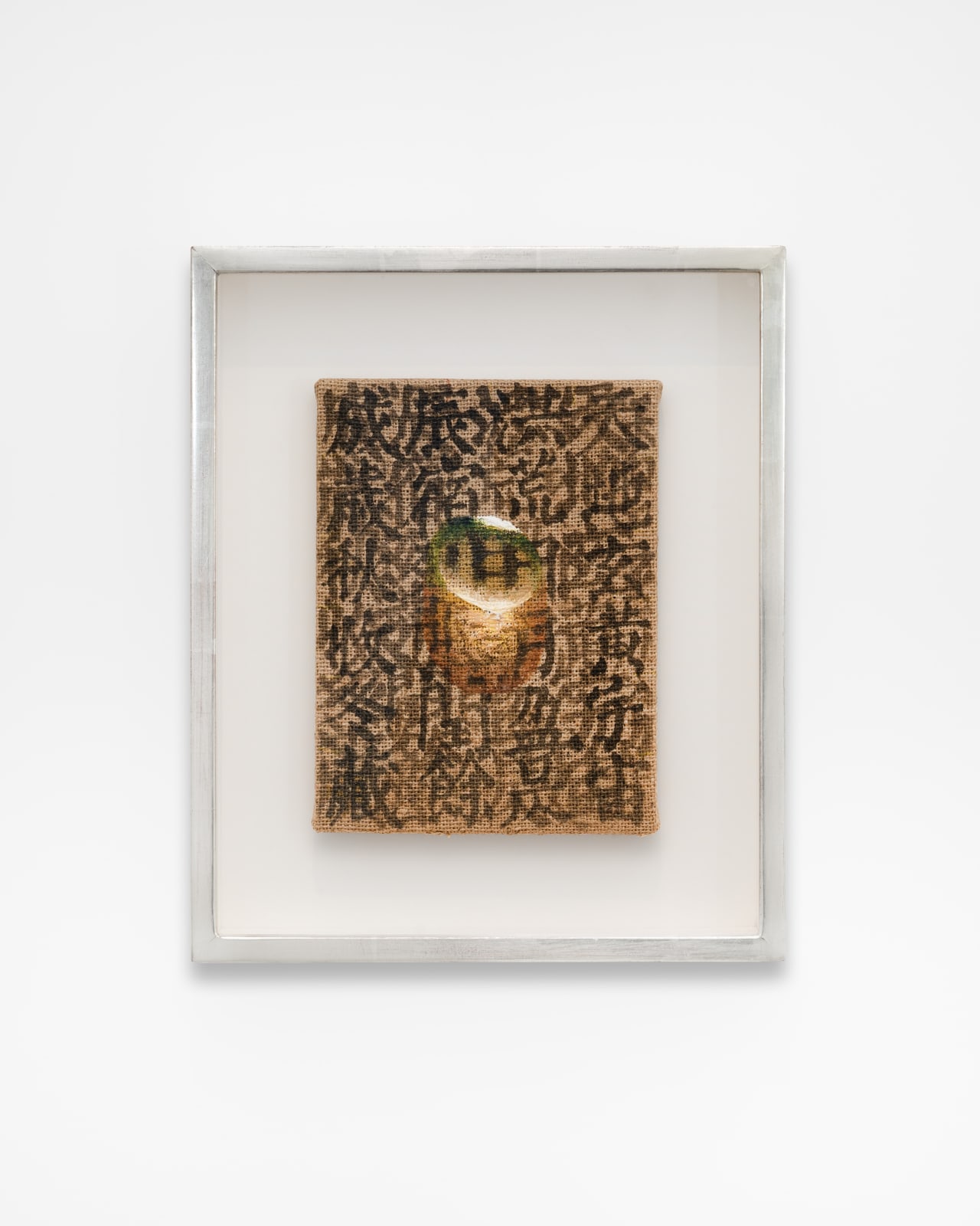 Kim Tschang-Yeul, Recurrence, 2003
