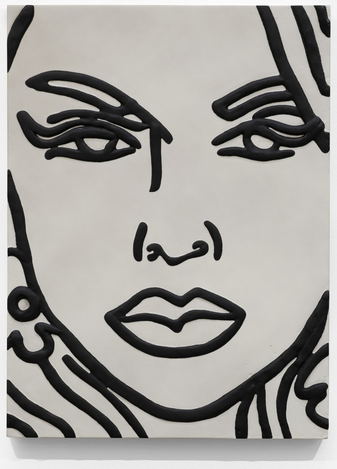 Ghada Amer, Homage à Tut in Black and White, 2021