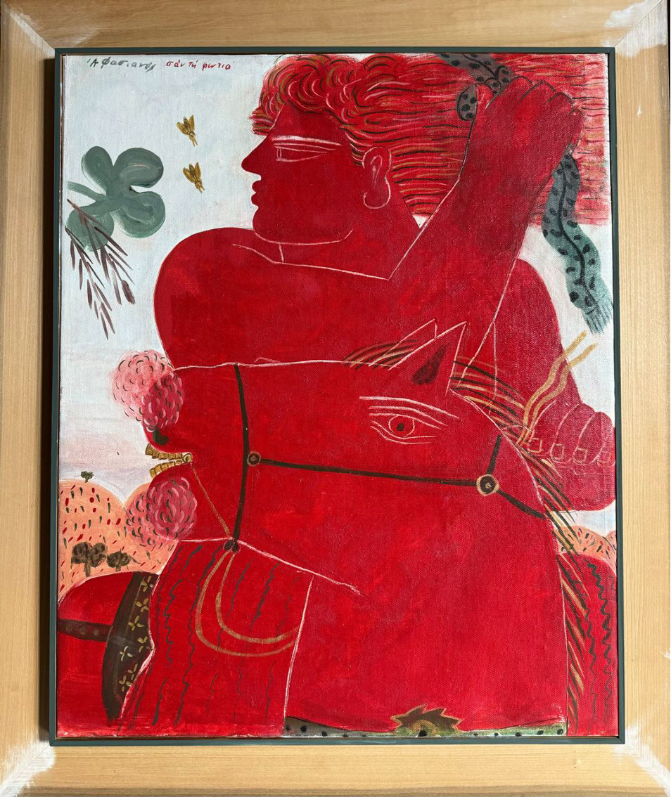 Alekos Fassianos, Σάν τή φωτιά (comme le feu), circa 1980