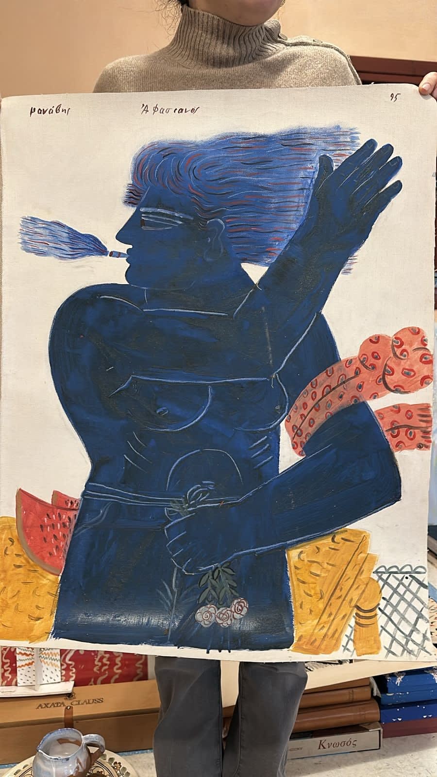 Alekos Fassianos, μανάβης (épicier), 1995