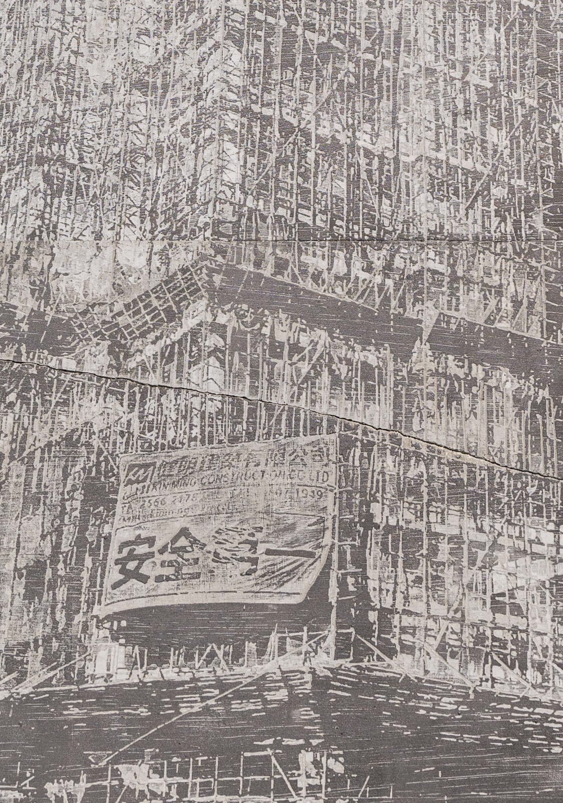 劉家俊 Jay LAU Ka Chun, 進行中:安全第一In Progress: Safety First, 2025