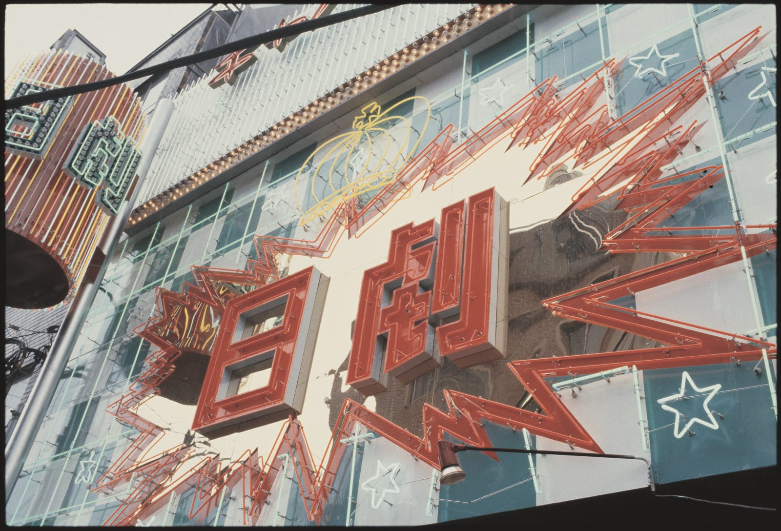 Daido Moriyama, Tokyo, Camera Mainichi, 1982