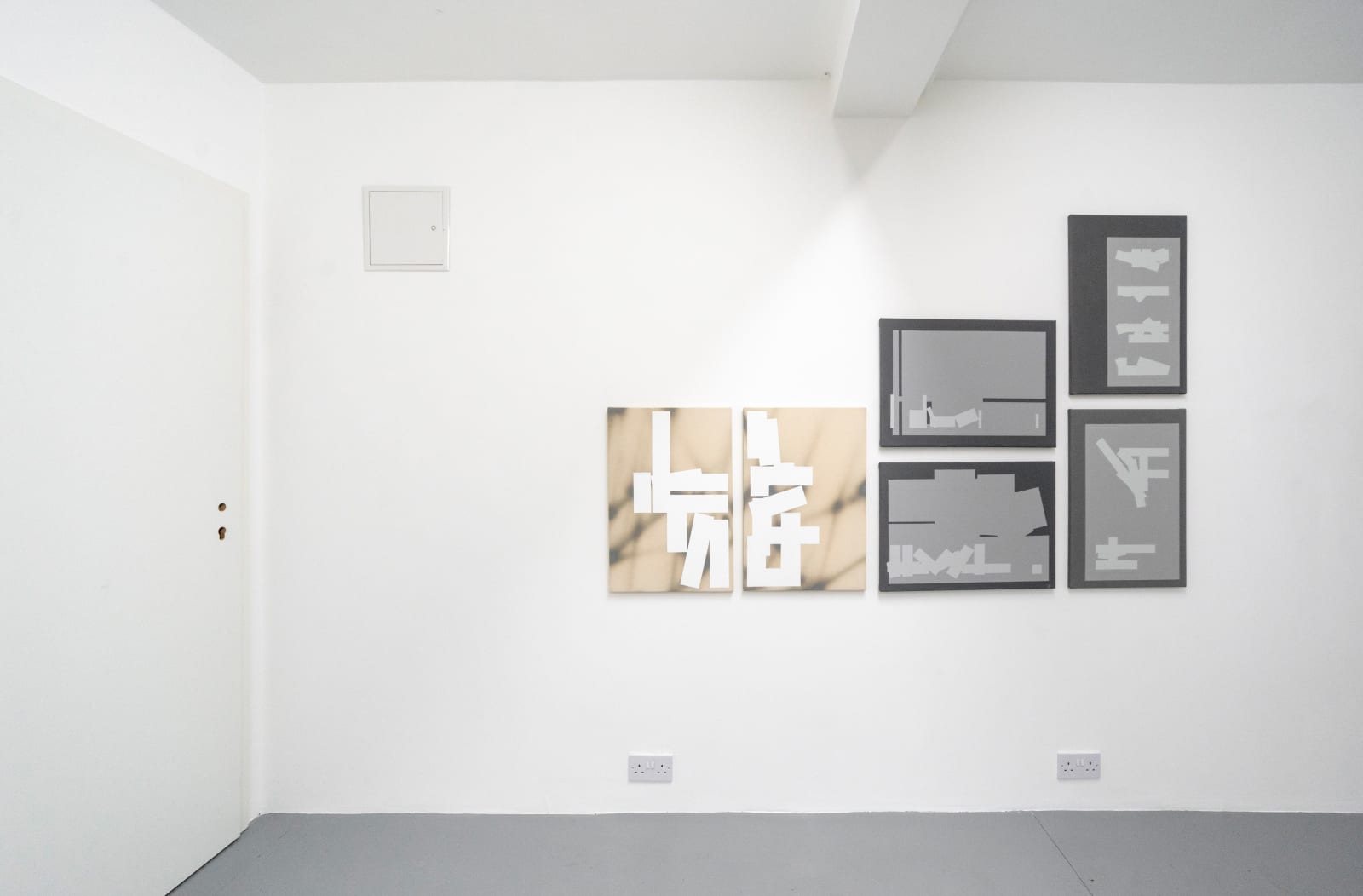 Lucas Dupuy, Longword1, 2018