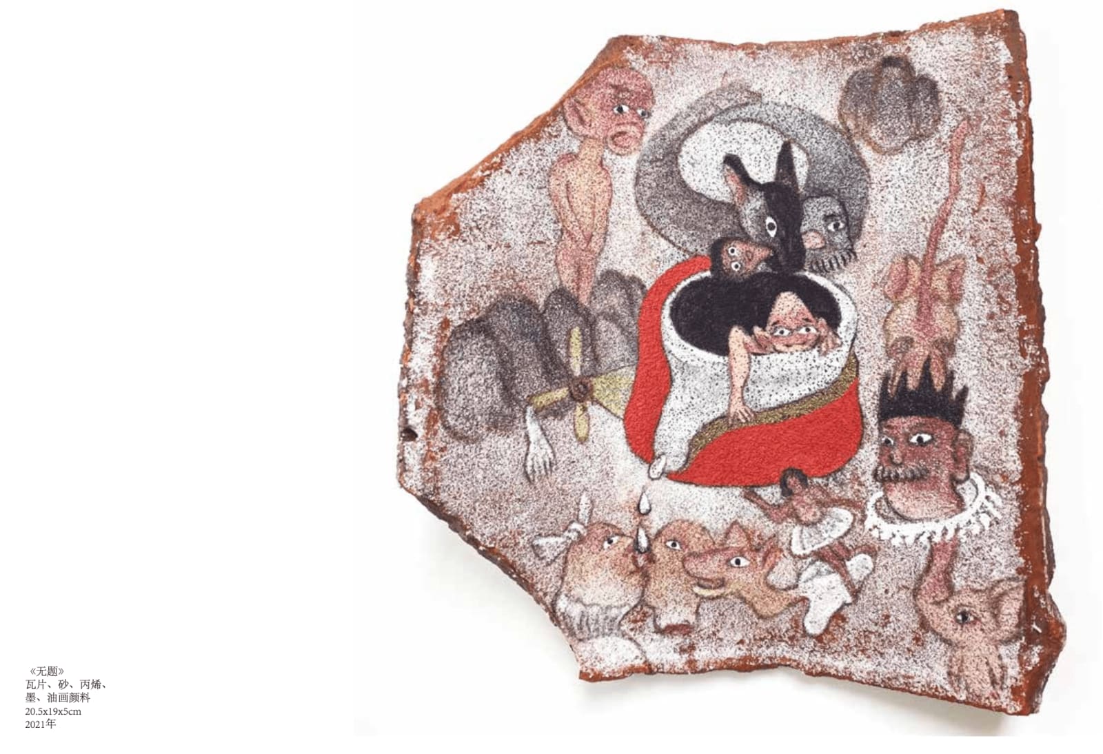 Fei Xue, Untitled, 2021