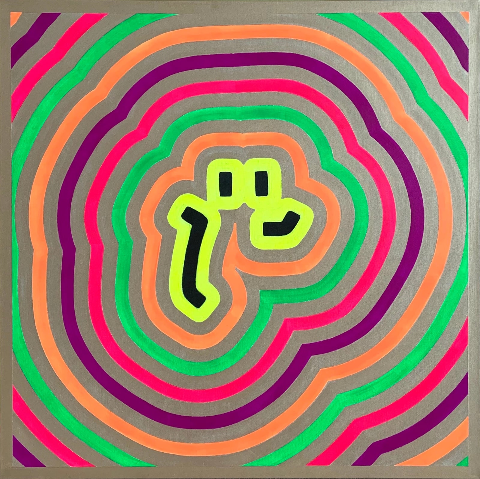Osvaldo Mariscotti, Symbols I, 2023