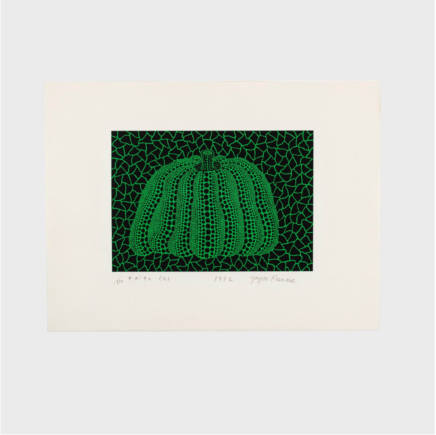 Yayoi Kusama, Pumpkin (G), 1992