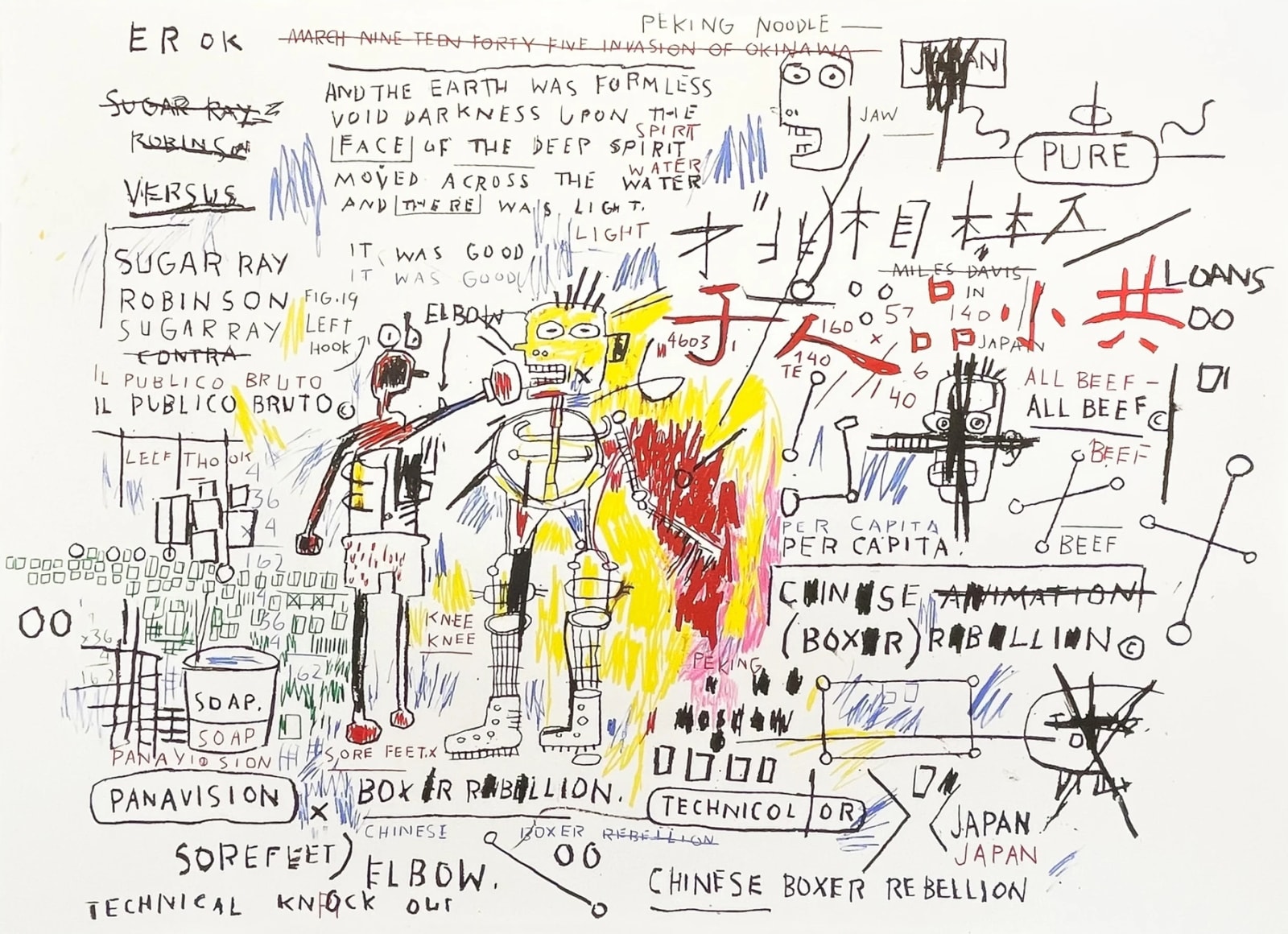 Jean-Michel Basquiat, Boxer Rebellion, 1982-83 / 2018