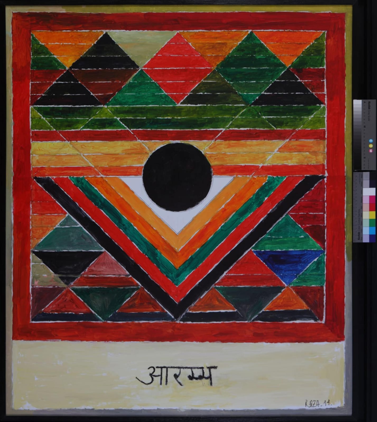 S.H. Raza, Aarambh, 2014