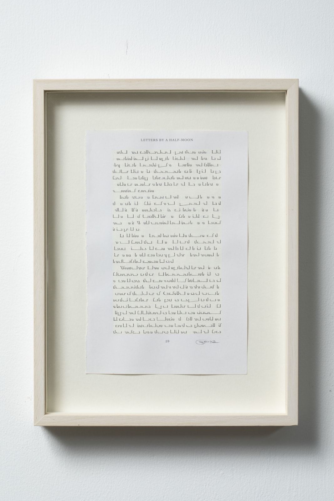 Youdhisthir Maharjan, Letters by a Half-Moon (P. 59) , 2021