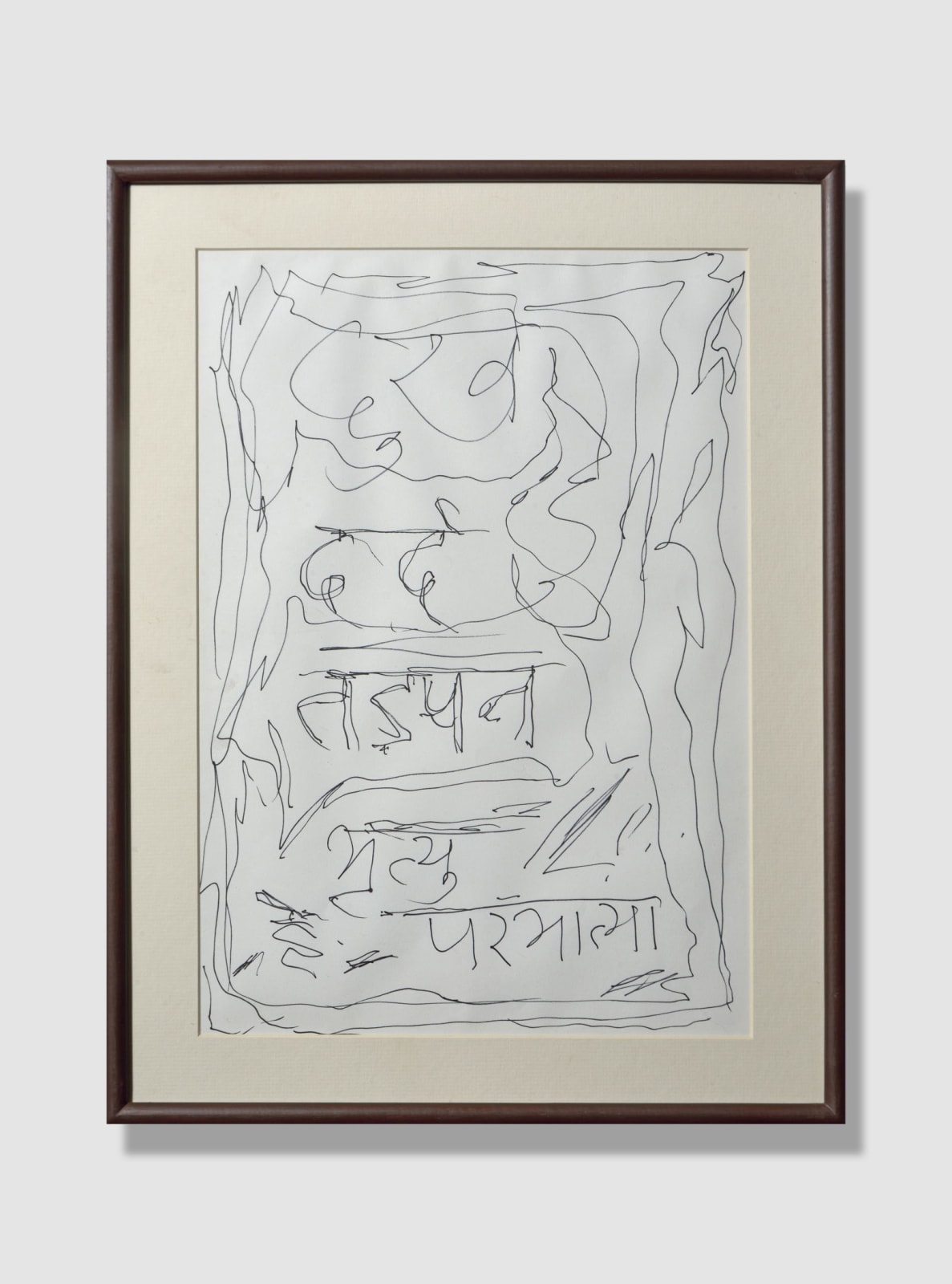 S.H. Raza, Untitled