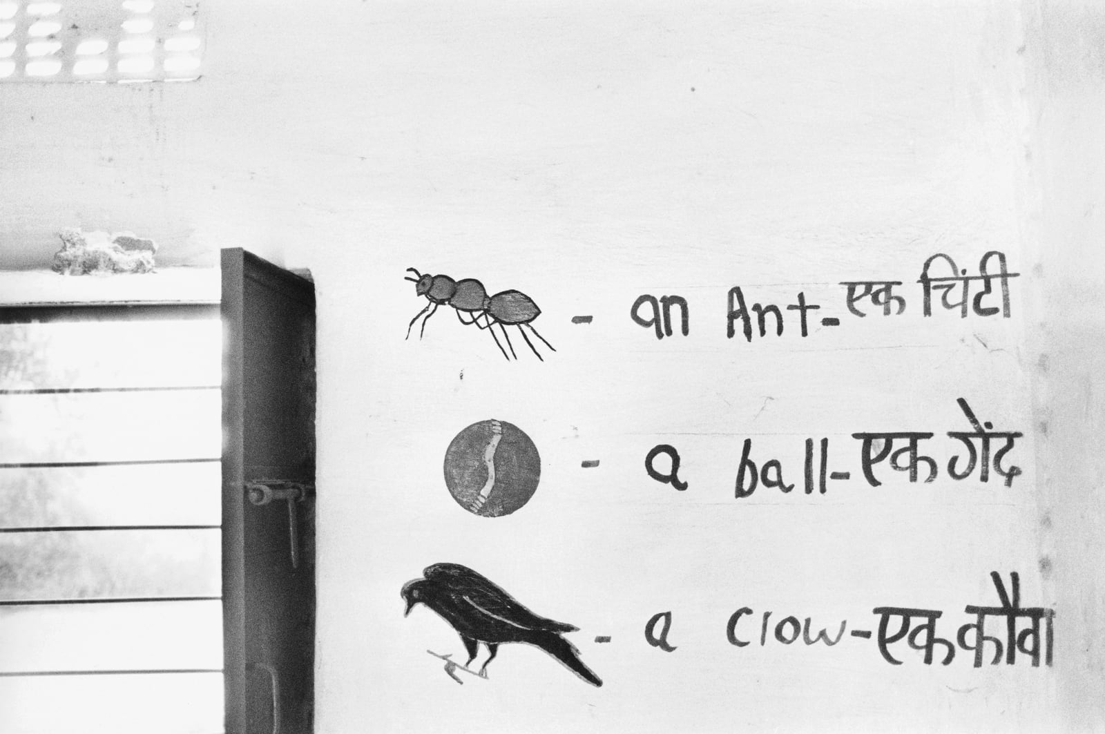 Gauri Gill, Untitled, (39) from the series ‘The Mark on the Wall', 1999 - ongoing