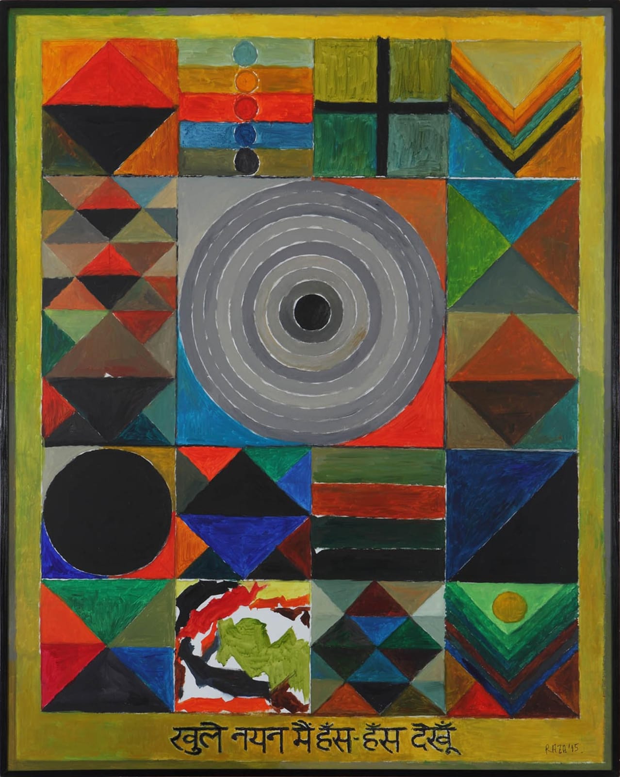 S.H. Raza, Khule Nayan, 2015